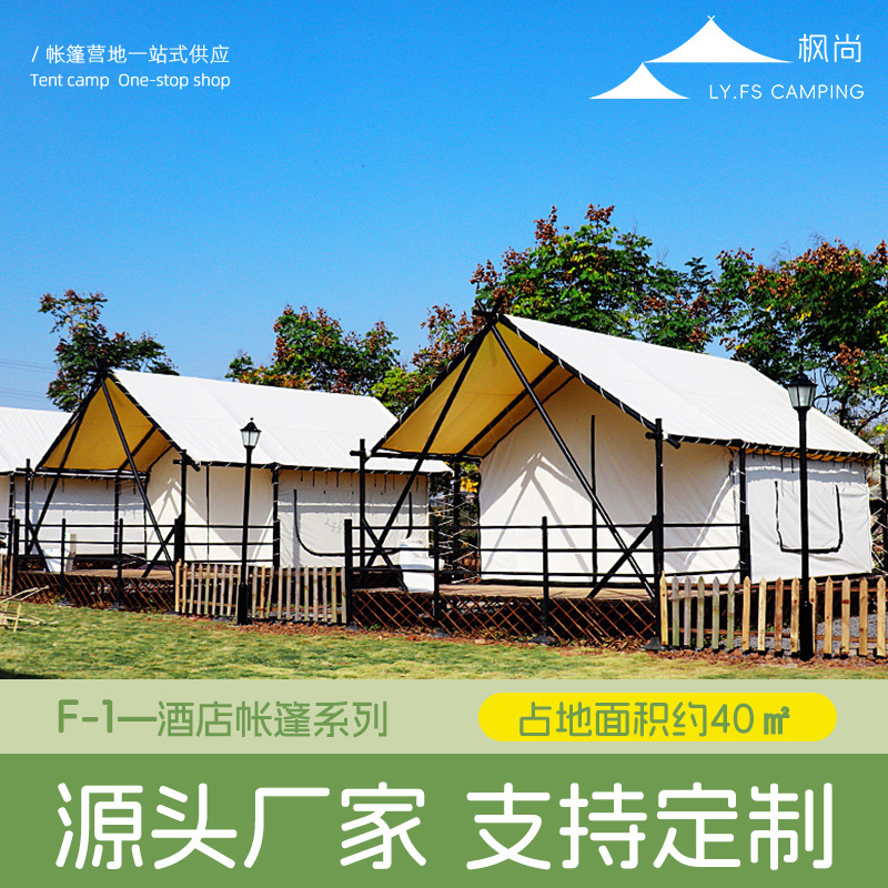 Tente de camping de luxe style - Outdoor Adventure Resorts avis et prix